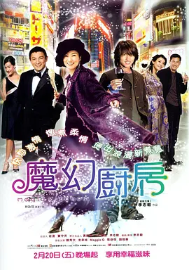 夫目前 侵犯 中文字幕